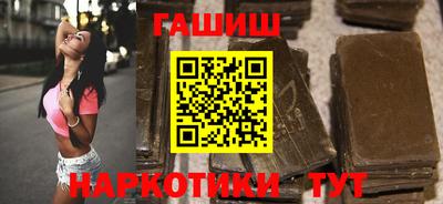 мефедрон Аргун
