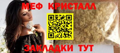 мефедрон Аргун
