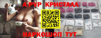 мефедрон Аргун