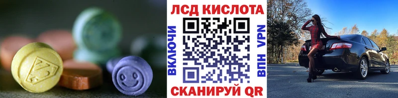 Лсд 25 экстази ecstasy  дарк нет формула  Березники 