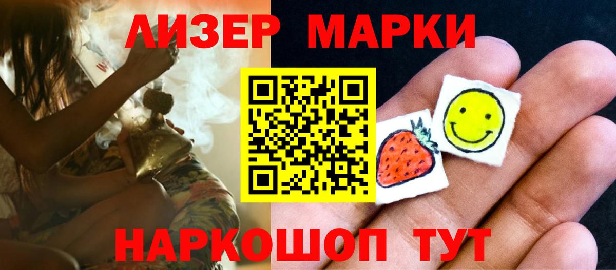 Лсд 25 экстази  LSD-25 экстази кислота  Вход с VPN  Березники  ЛСД экстази кислота 