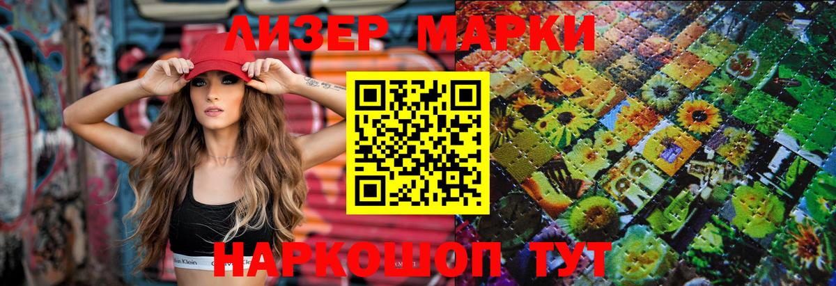 Лсд 25 экстази кислота Березники