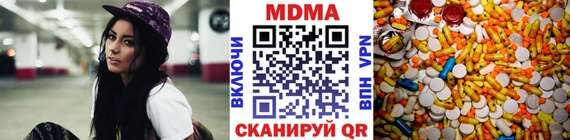 где найти   Березники  МДМА VHQ 