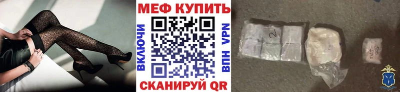 Мефедрон mephedrone  Березники 