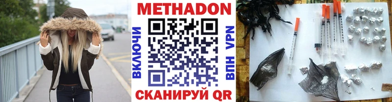 OMG вход  Березники  МЕТАДОН кристалл 