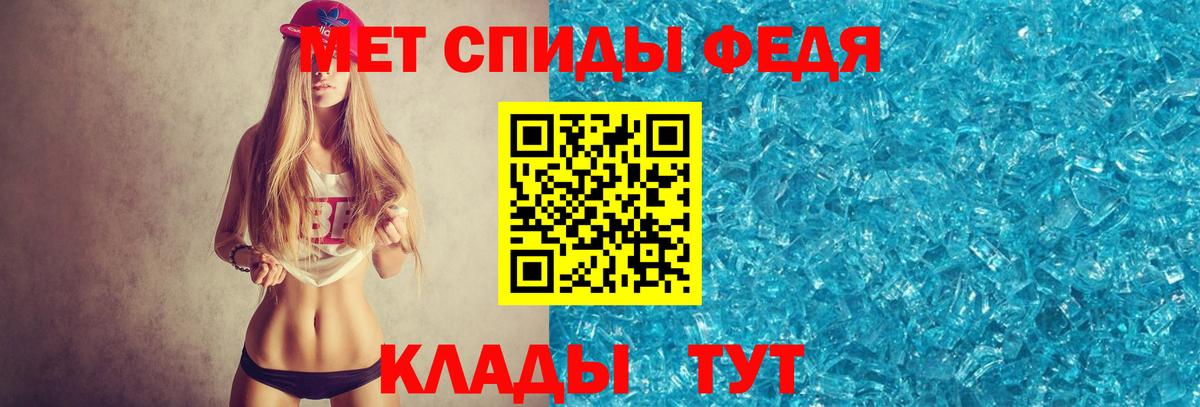 Метамфетамин витя Березники