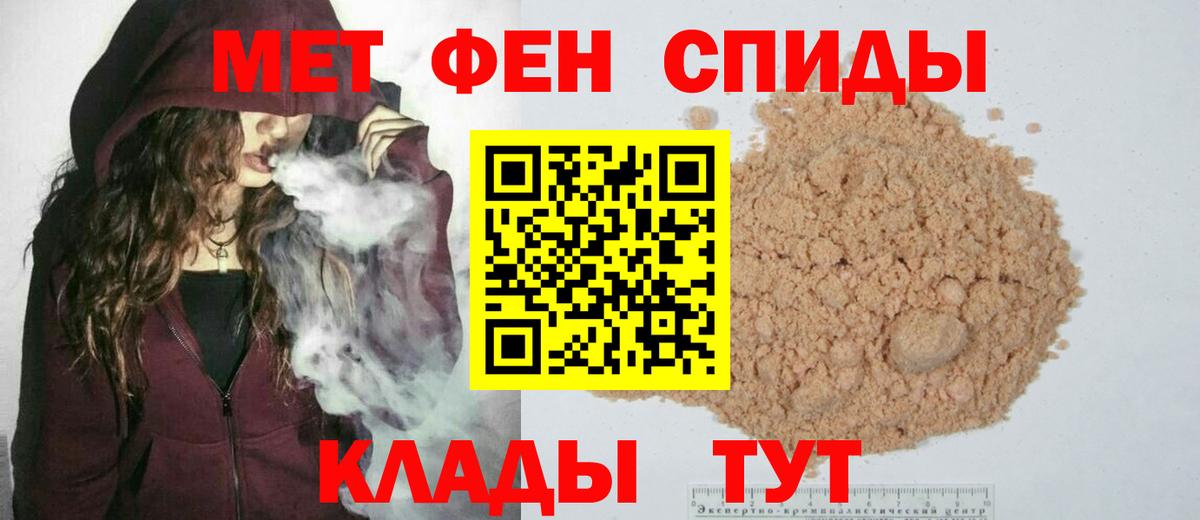 Метамфетамин мет  Метамфетамин мет  Вход с VPN  Березники 