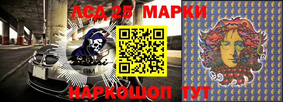 Марки N-bome 1,8мг  Вход с VPN  Березники 