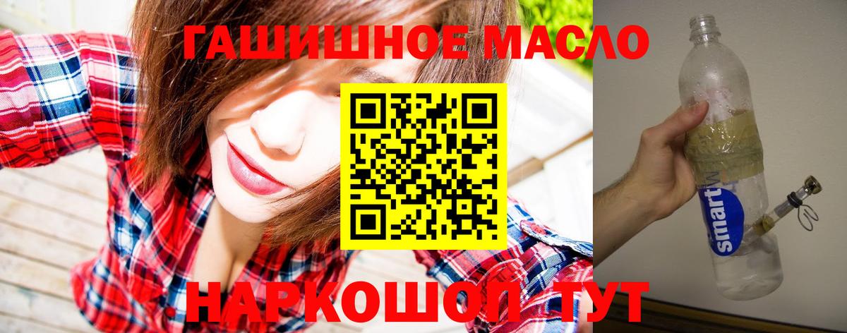 Дистиллят ТГК Wax Березники