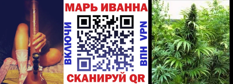 МАРИХУАНА тримм  даркнет клад  Березники 