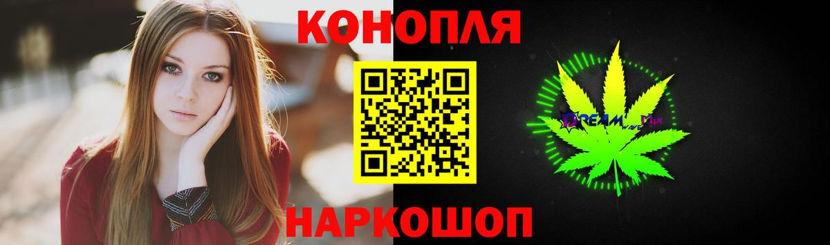 Каннабис гибрид  Вход с VPN  Березники  Шишки марихуана гибрид  МАРИХУАНА марихуана  Бошки Шишки марихуана 
